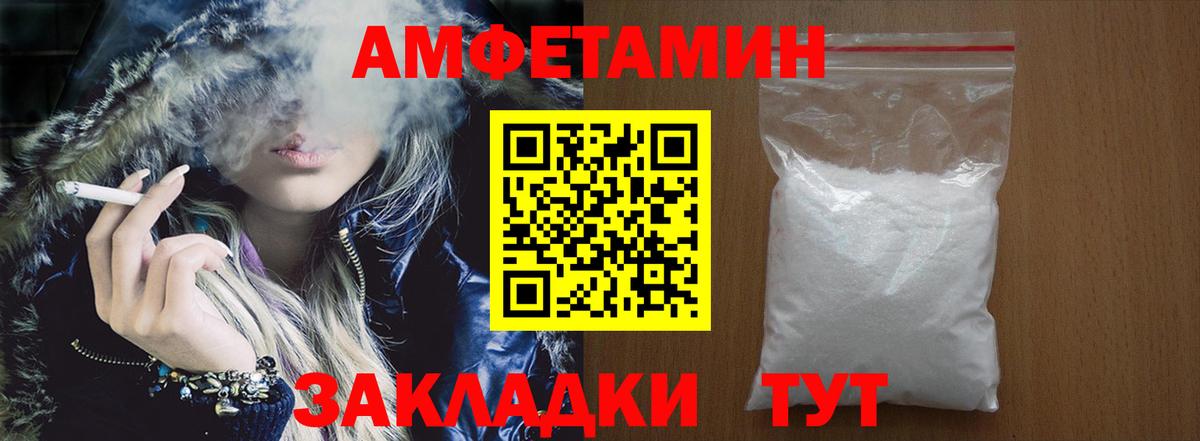 Амфетамин 98% Донской