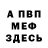 ГАШ убойный RaLLFo