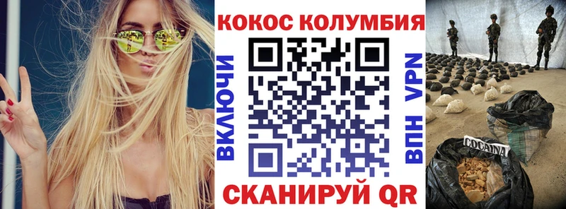 Кокаин Перу  Донской 