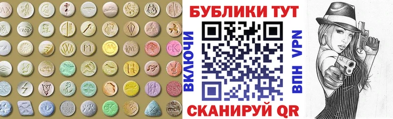 blacksprut вход  цена   Донской  это формула  Ecstasy mix 
