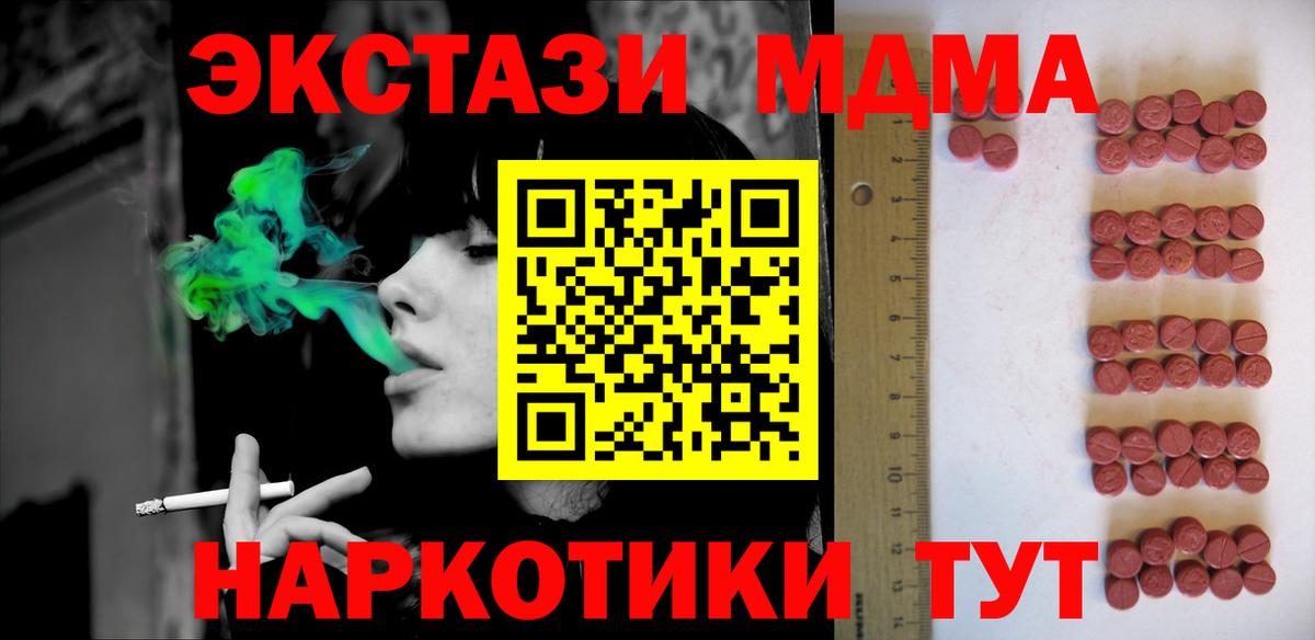 Экстази Punisher Донской