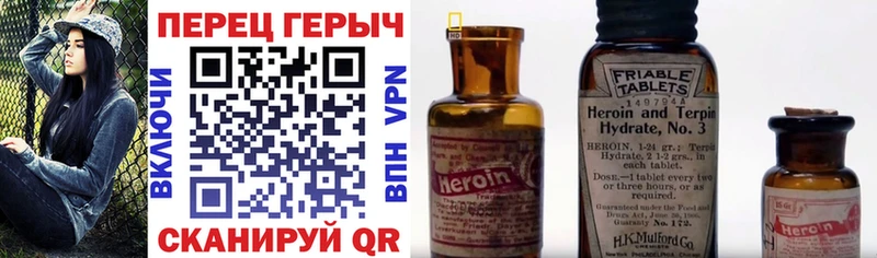 где продают   Донской  ГЕРОИН хмурый 
