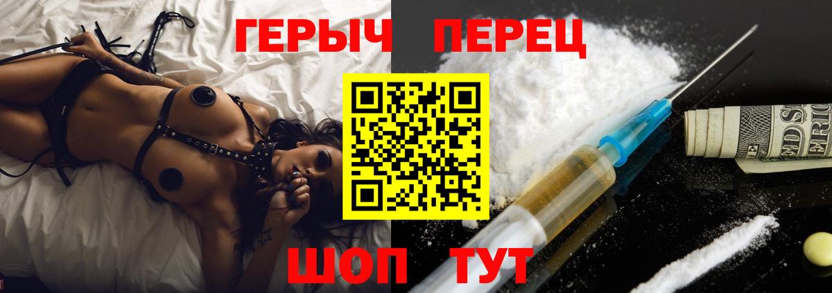 ГЕРОИН Афган  Героин  Донской  Вход с VPN 