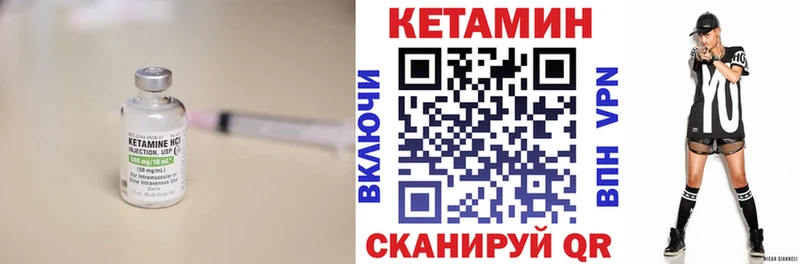 Кетамин ketamine  Донской 