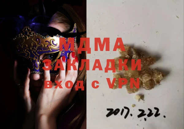 дистиллят марихуана Абинск