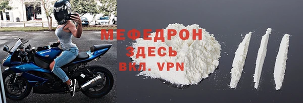 кокаин VHQ Абдулино