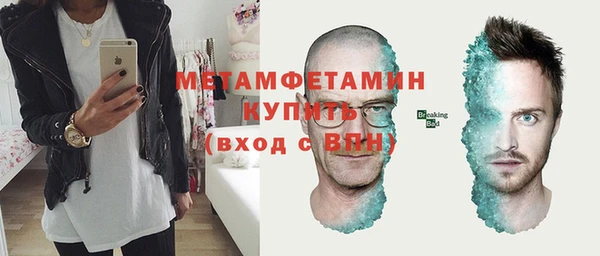дистиллят марихуана Абинск