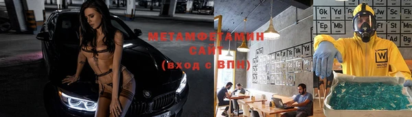 кокаин VHQ Абдулино