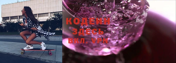 кокаин перу Абаза