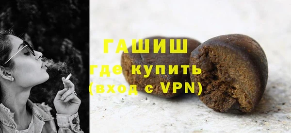соль курить ск Семёнов