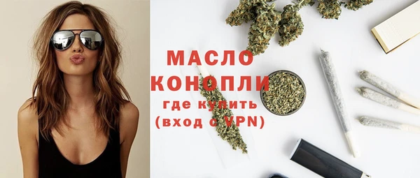 дистиллят марихуана Абинск