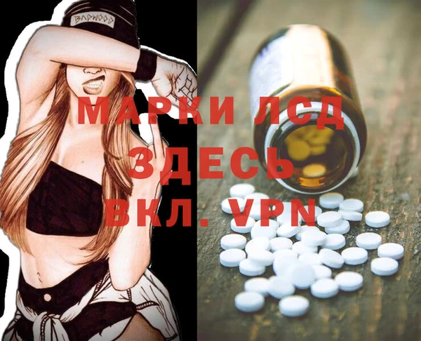 кокаин VHQ Абдулино