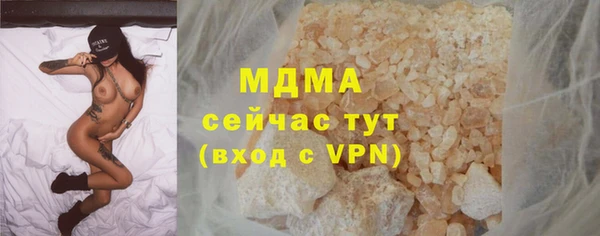кокаин VHQ Абдулино