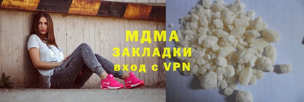 дистиллят марихуана Абинск