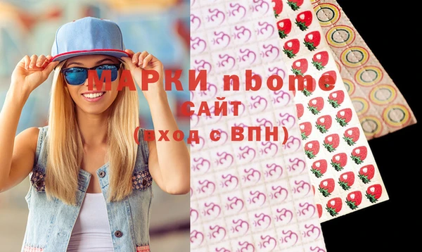 кокаин перу Абаза
