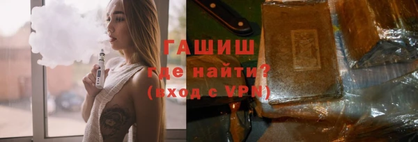 кокаин VHQ Абдулино