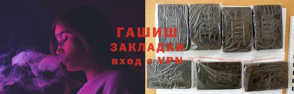 дистиллят марихуана Абинск