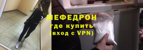 кокаин перу Абаза