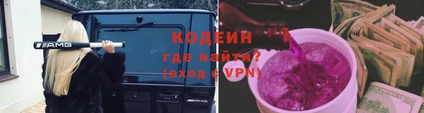 кокаин перу Абаза