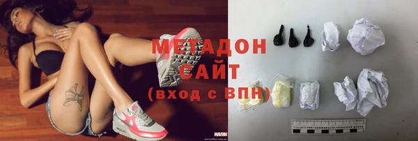 кокаин VHQ Абдулино