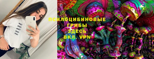 кокаин VHQ Абдулино