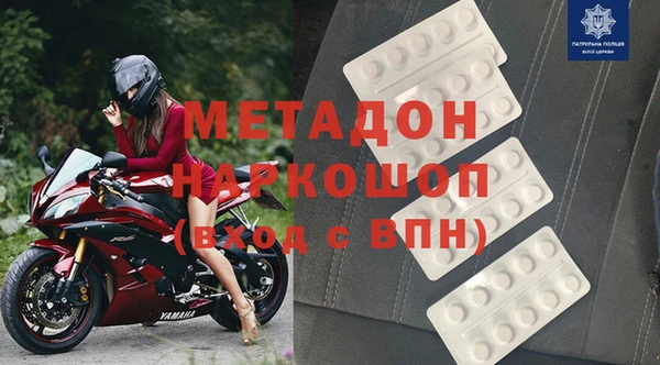 амфетамин Алексин