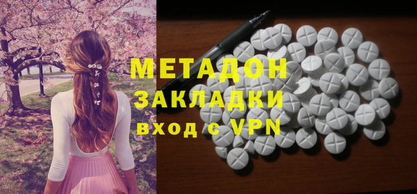 дистиллят марихуана Абинск