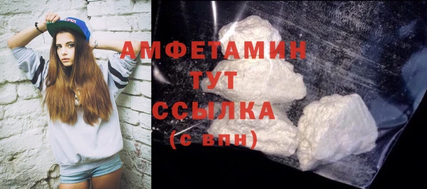 кокаин перу Абаза