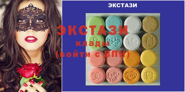 кокаин перу Абаза