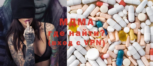 кокаин VHQ Абдулино