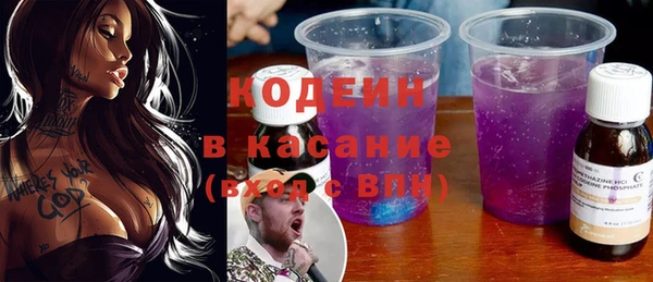 кокаин перу Абаза