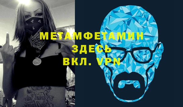 кокаин перу Абаза