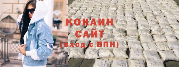 кокаин VHQ Абдулино