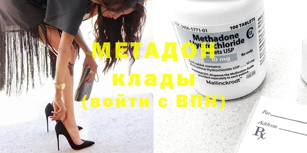 кокаин перу Абаза