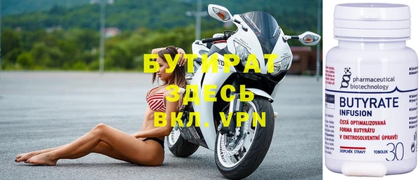 дистиллят марихуана Абинск
