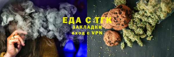 кокаин VHQ Абдулино