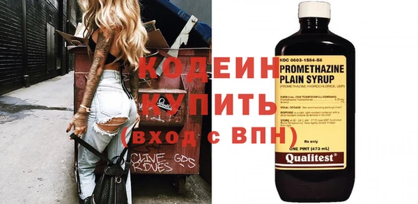 кокаин перу Абаза