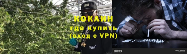 кокаин VHQ Абдулино