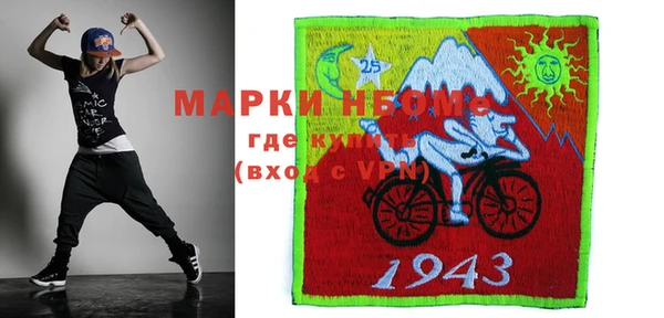 соль курить ск Семёнов
