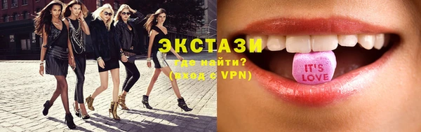 дистиллят марихуана Абинск