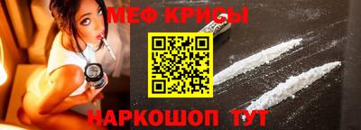 mdma Кунгур