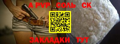 спайс Кулебаки