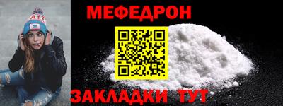 mdpv Кумертау