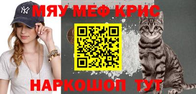 mdpv Кумертау