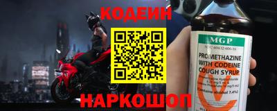 спайс Кулебаки