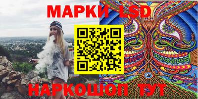 круглые Лесосибирск