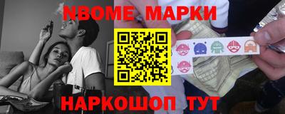mdma Кунгур