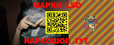 СК Ливны