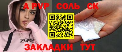 mdpv Кумертау