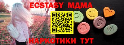 mdma Кунгур